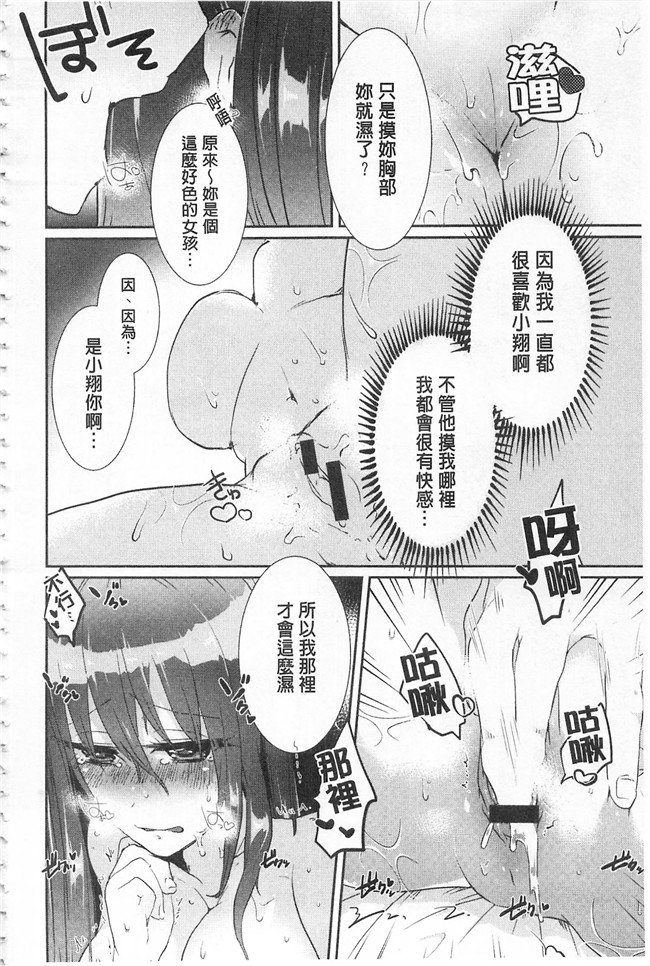 口工漫画之同人誌h本子[gonza] 淫ら姉と熟肉妻