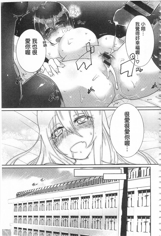 口工漫画之同人誌h本子[gonza] 淫ら姉と熟肉妻