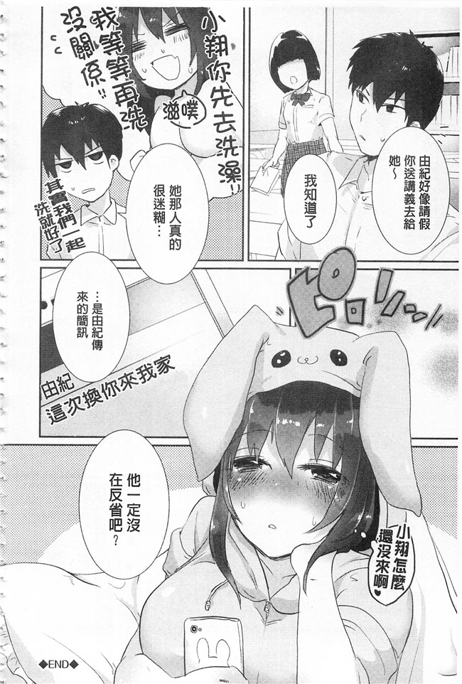 口工漫画之同人誌h本子[gonza] 淫ら姉と熟肉妻