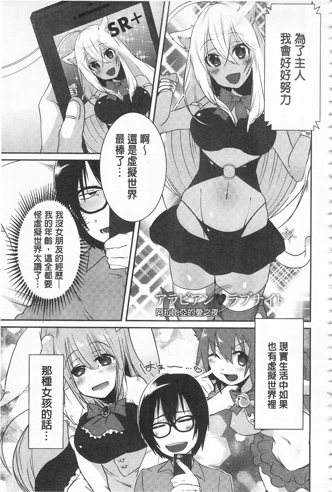 口工漫画之同人誌h本子[gonza] 淫ら姉と熟肉妻