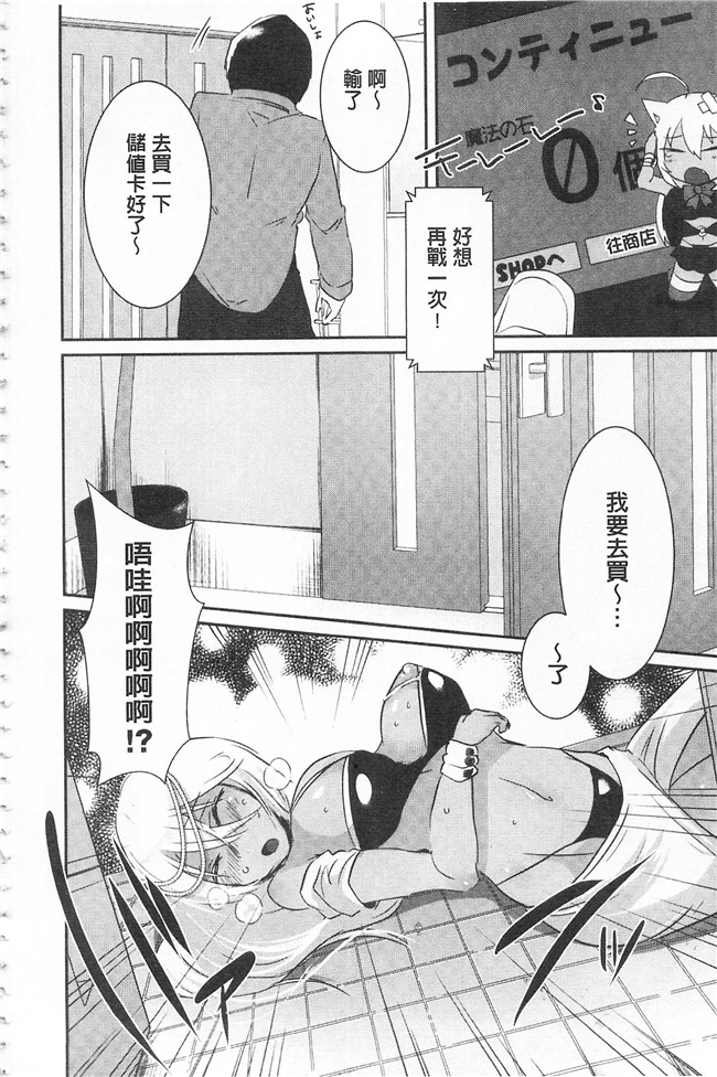 口工漫画之同人誌h本子[gonza] 淫ら姉と熟肉妻