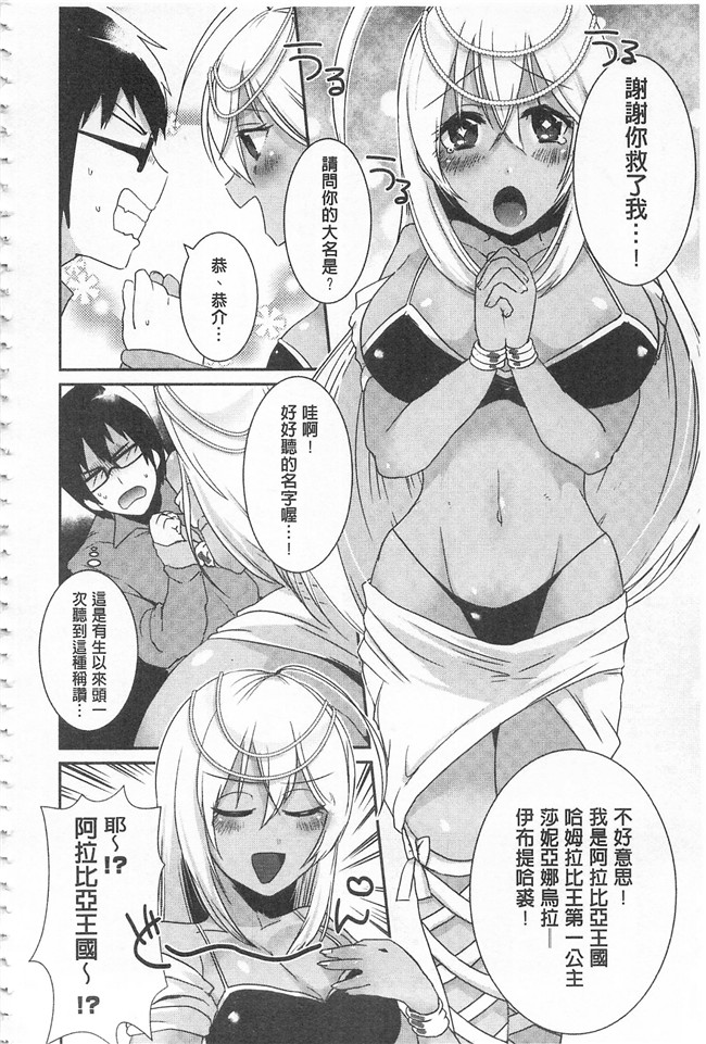 口工漫画之同人誌h本子[gonza] 淫ら姉と熟肉妻