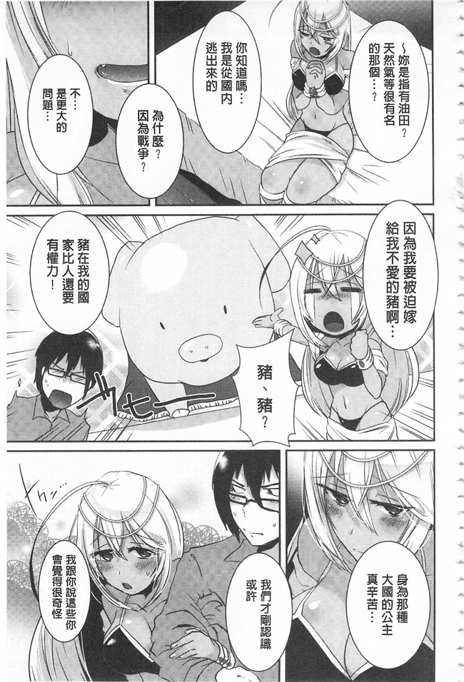 口工漫画之同人誌h本子[gonza] 淫ら姉と熟肉妻