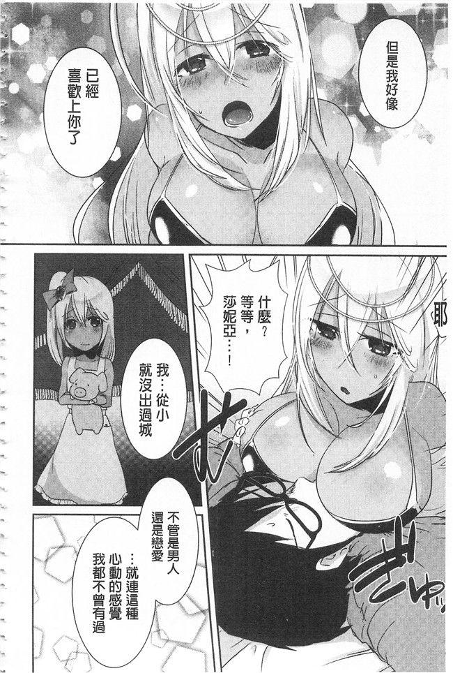 口工漫画之同人誌h本子[gonza] 淫ら姉と熟肉妻