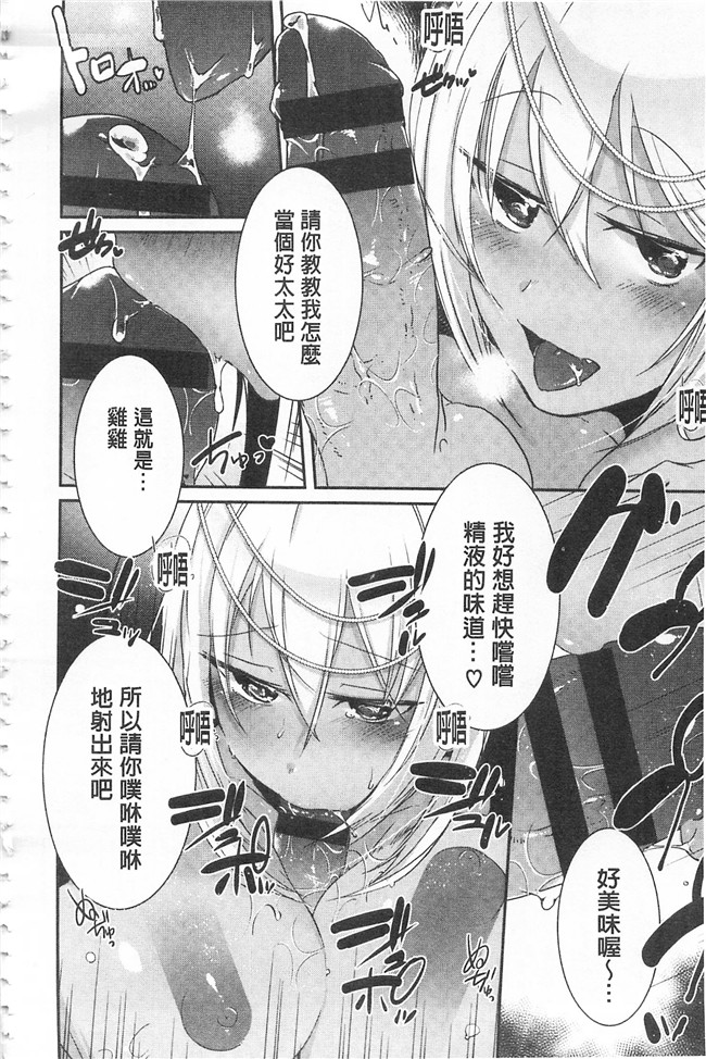 口工漫画之同人誌h本子[gonza] 淫ら姉と熟肉妻