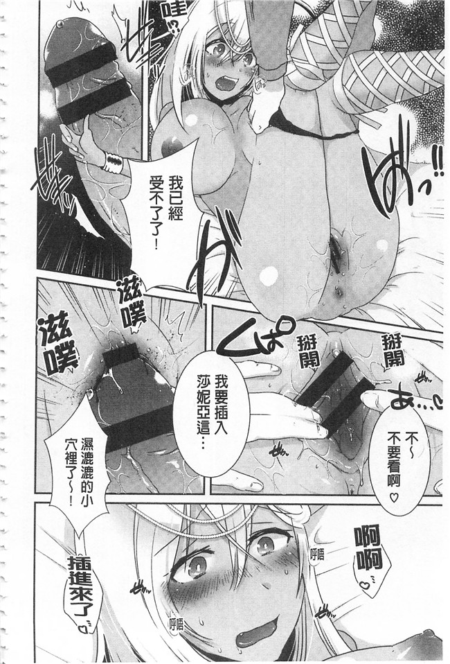 口工漫画之同人誌h本子[gonza] 淫ら姉と熟肉妻