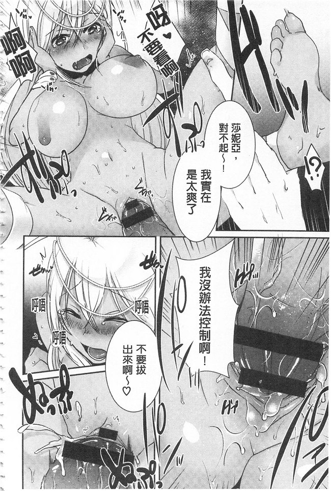 口工漫画之同人誌h本子[gonza] 淫ら姉と熟肉妻