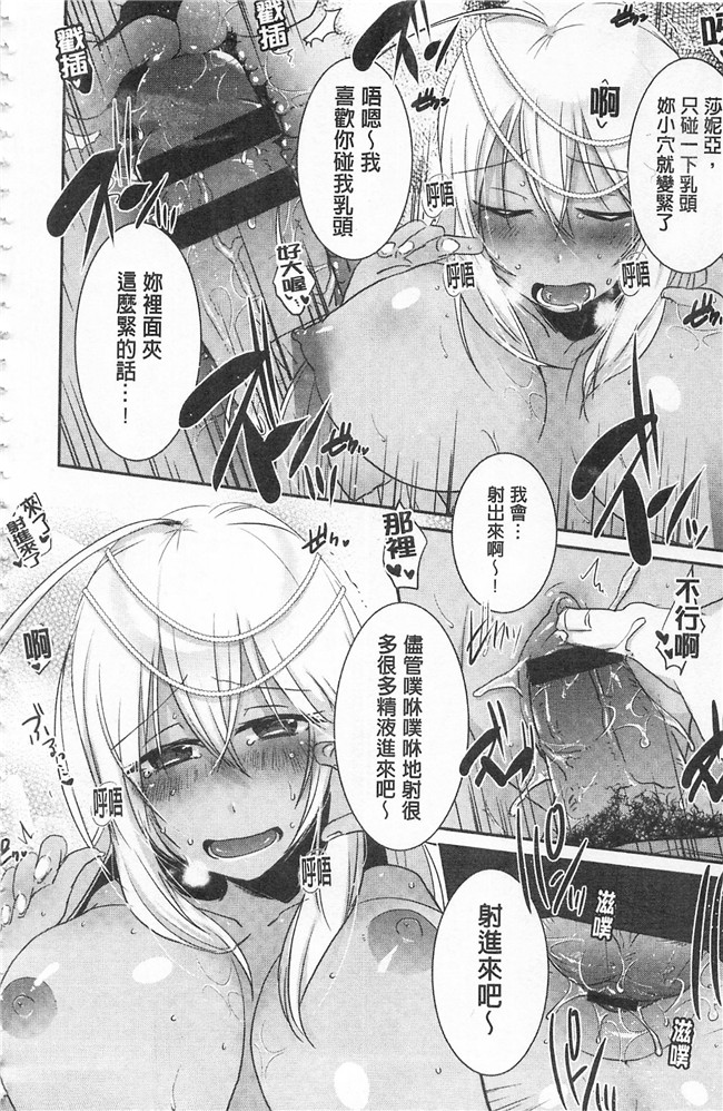 口工漫画之同人誌h本子[gonza] 淫ら姉と熟肉妻