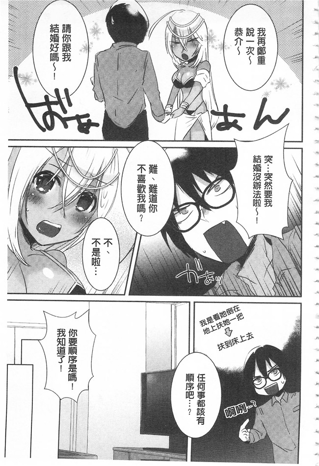 口工漫画之同人誌h本子[gonza] 淫ら姉と熟肉妻