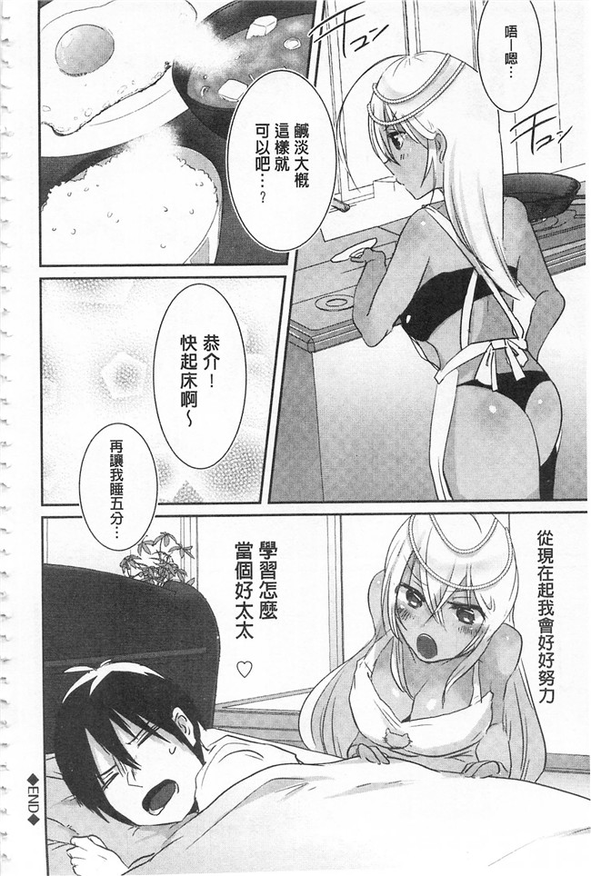 口工漫画之同人誌h本子[gonza] 淫ら姉と熟肉妻