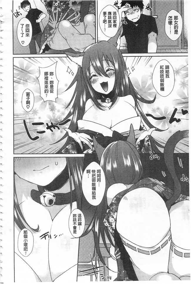 口工漫画之同人誌h本子[gonza] 淫ら姉と熟肉妻