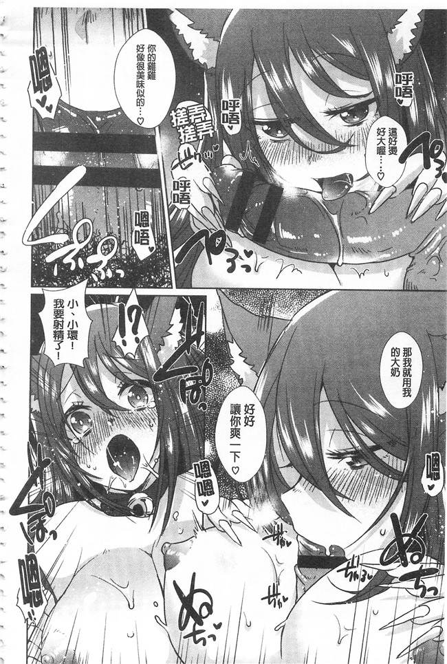 口工漫画之同人誌h本子[gonza] 淫ら姉と熟肉妻