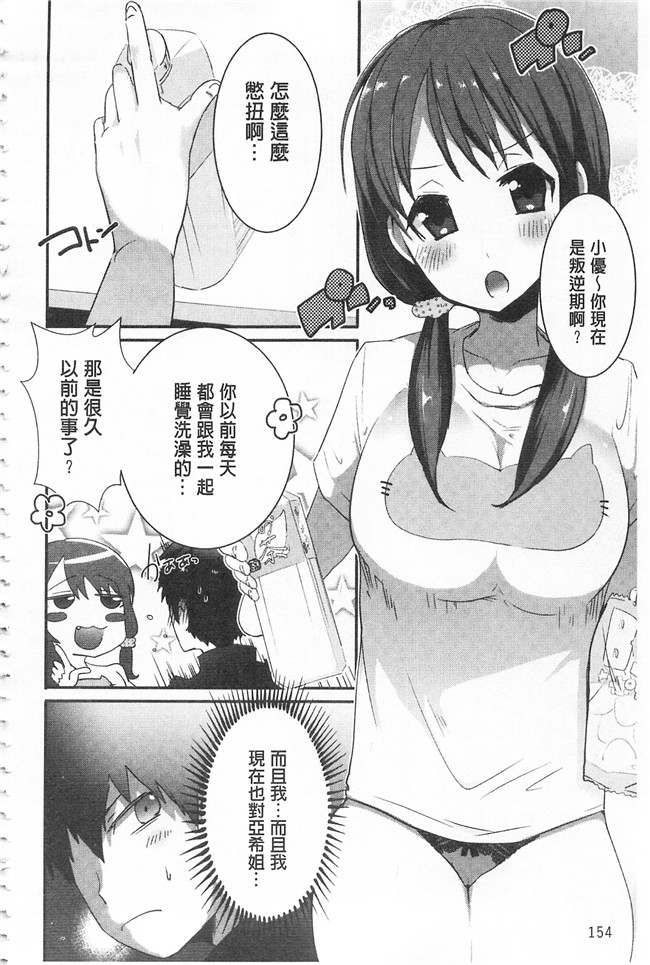 口工漫画之同人誌h本子[gonza] 淫ら姉と熟肉妻