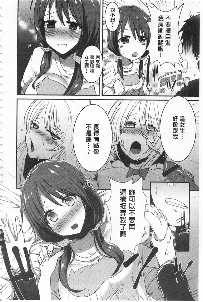 口工漫画之同人誌h本子[gonza] 淫ら姉と熟肉妻