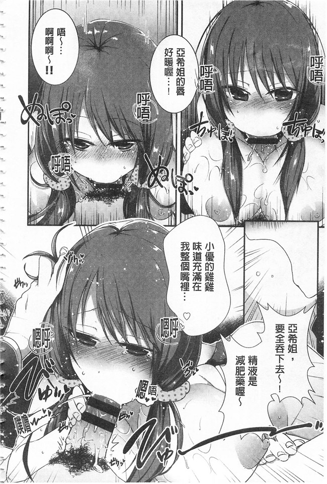 口工漫画之同人誌h本子[gonza] 淫ら姉と熟肉妻