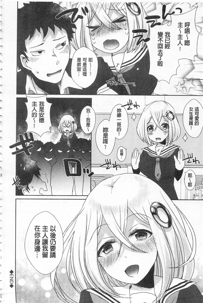 口工漫画之同人誌h本子[gonza] 淫ら姉と熟肉妻