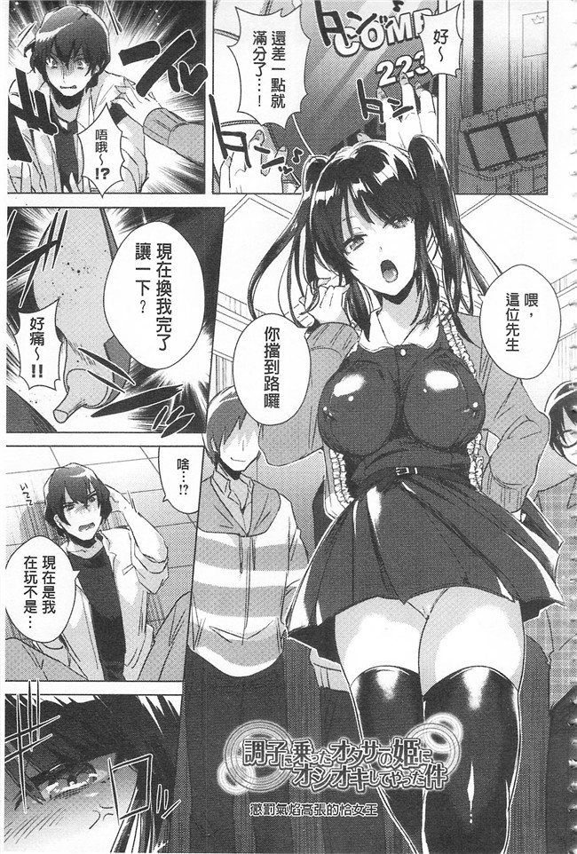 口工漫画之同人誌h本子[gonza] 淫ら姉と熟肉妻