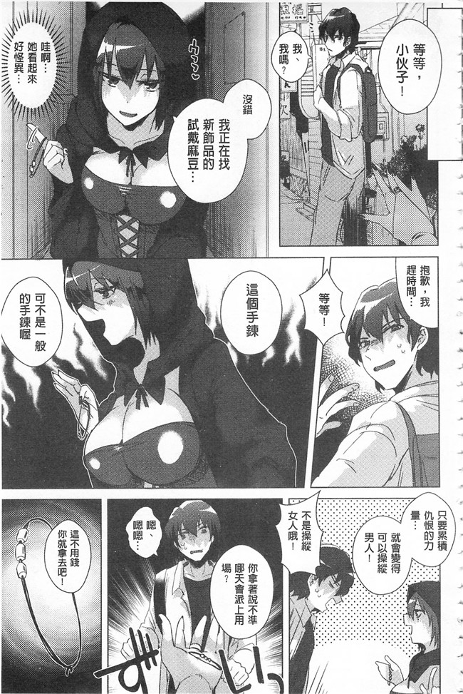 口工漫画之同人誌h本子[gonza] 淫ら姉と熟肉妻