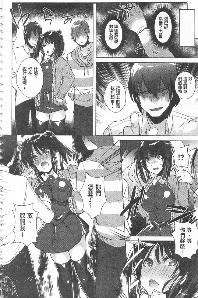 口工漫画之同人誌h本子[gonza] 淫ら姉と熟肉妻