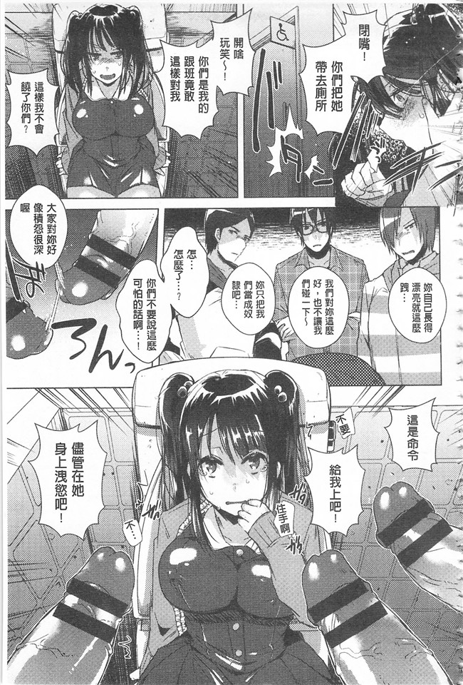 口工漫画之同人誌h本子[gonza] 淫ら姉と熟肉妻