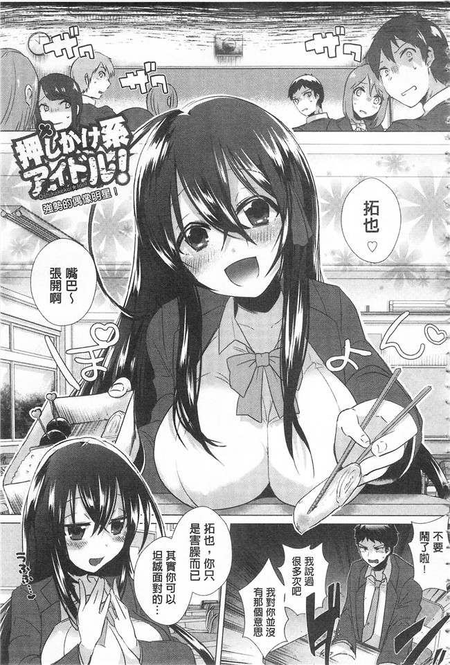 口工漫画之同人誌h本子[gonza] 淫ら姉と熟肉妻