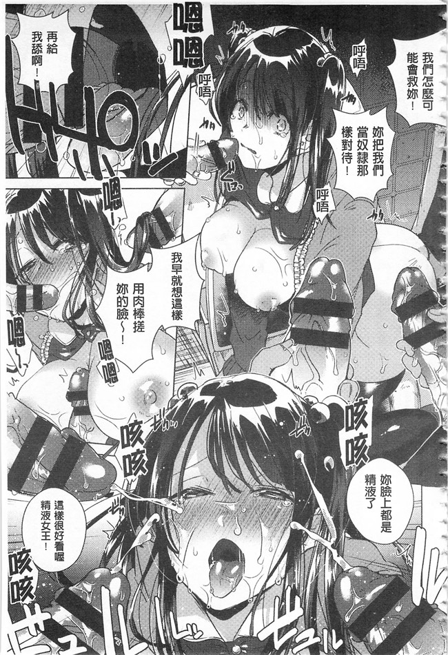 口工漫画之同人誌h本子[gonza] 淫ら姉と熟肉妻