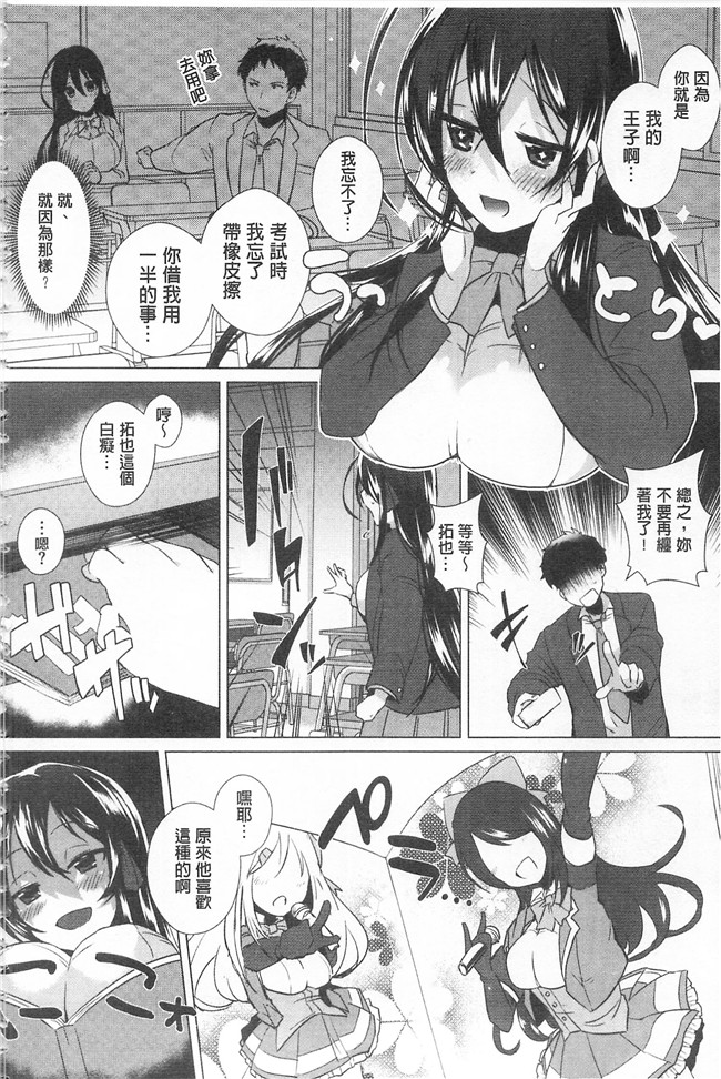 口工漫画之同人誌h本子[gonza] 淫ら姉と熟肉妻