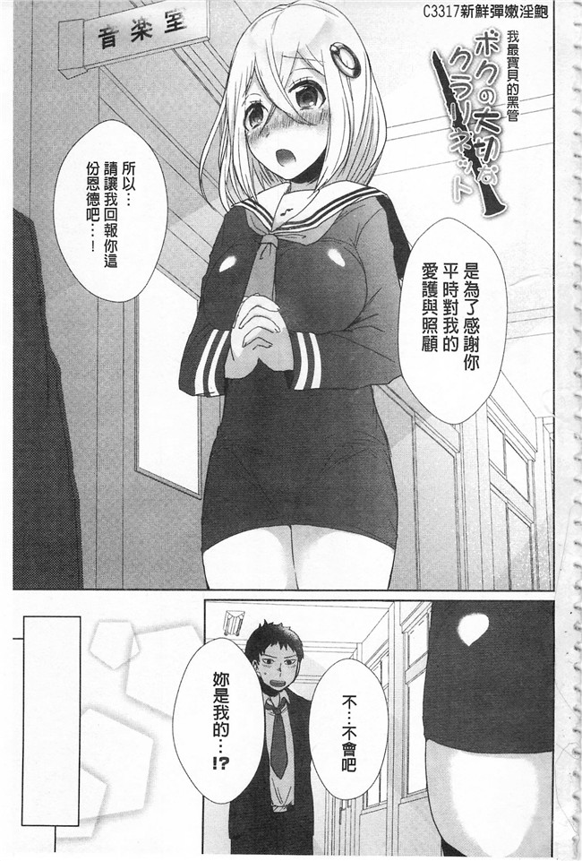 口工漫画之同人誌h本子[gonza] 淫ら姉と熟肉妻