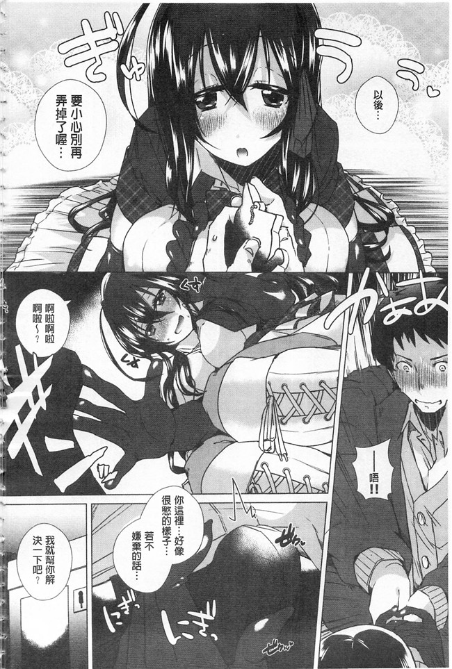 口工漫画之同人誌h本子[gonza] 淫ら姉と熟肉妻