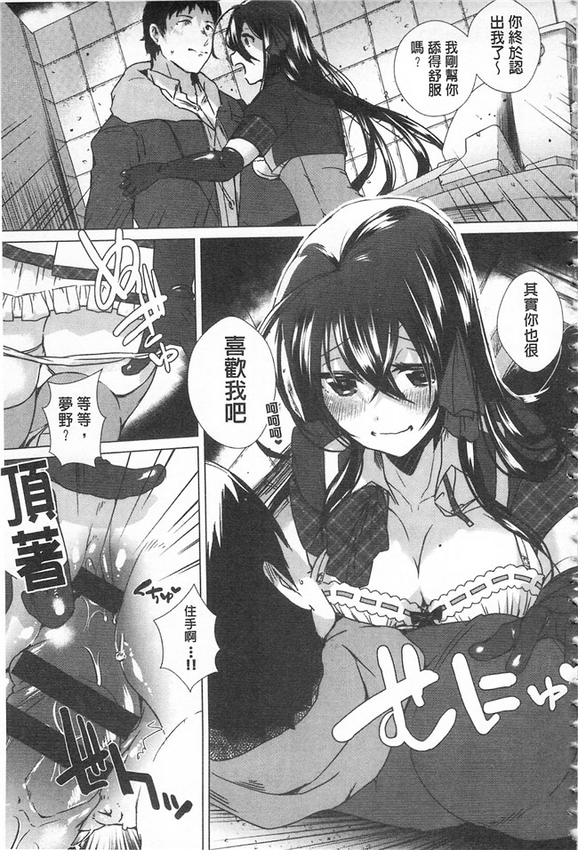 口工漫画之同人誌h本子[gonza] 淫ら姉と熟肉妻