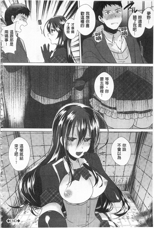 口工漫画之同人誌h本子[gonza] 淫ら姉と熟肉妻