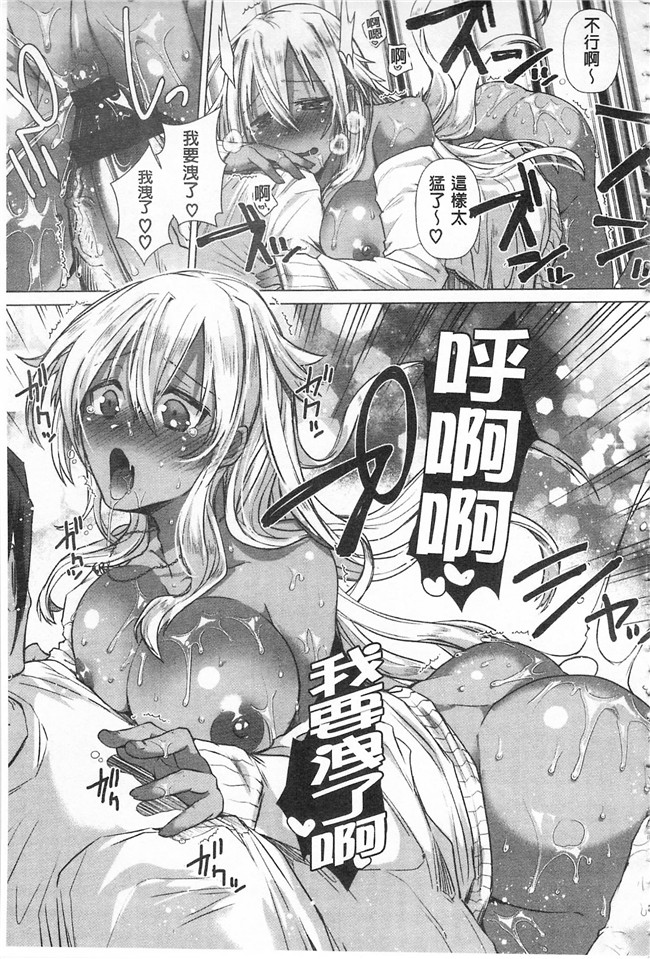 口工漫画之同人誌h本子[gonza] 淫ら姉と熟肉妻