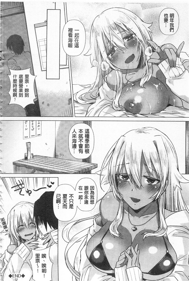 口工漫画之同人誌h本子[gonza] 淫ら姉と熟肉妻