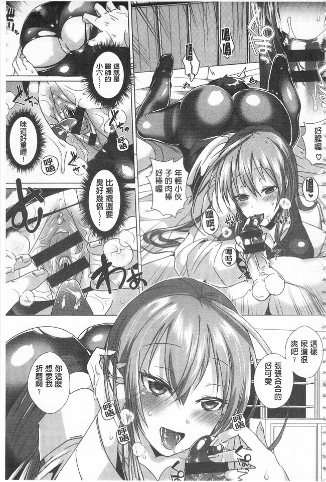 口工漫画之同人誌h本子[gonza] 淫ら姉と熟肉妻