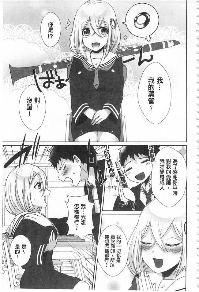 口工漫画之同人誌h本子[gonza] 淫ら姉と熟肉妻