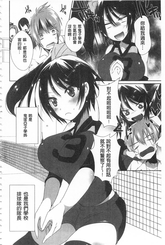 口工漫画之同人誌h本子[gonza] 淫ら姉と熟肉妻