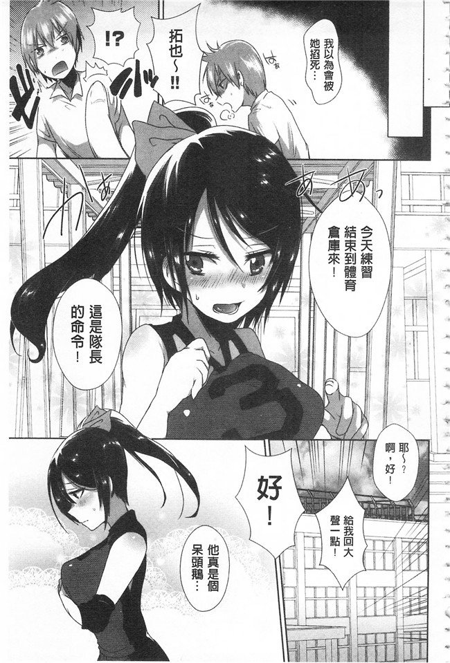 口工漫画之同人誌h本子[gonza] 淫ら姉と熟肉妻