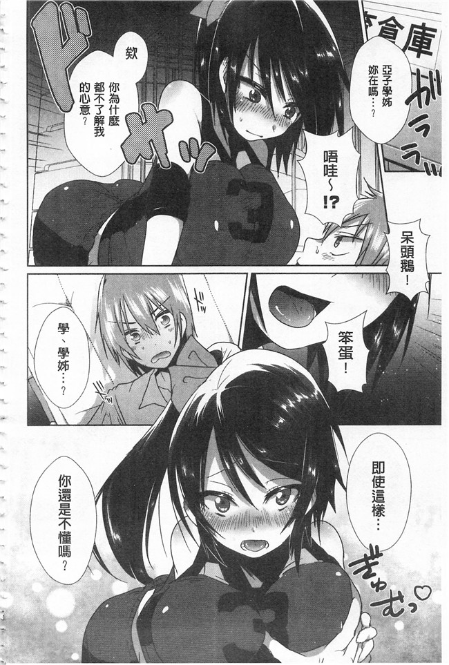 口工漫画之同人誌h本子[gonza] 淫ら姉と熟肉妻