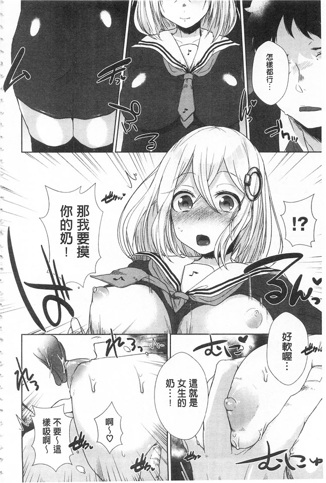 口工漫画之同人誌h本子[gonza] 淫ら姉と熟肉妻