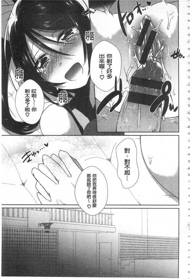 口工漫画之同人誌h本子[gonza] 淫ら姉と熟肉妻