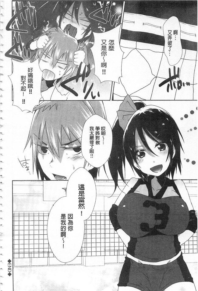 口工漫画之同人誌h本子[gonza] 淫ら姉と熟肉妻