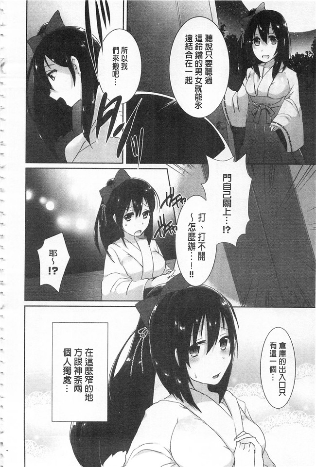 口工漫画之同人誌h本子[gonza] 淫ら姉と熟肉妻