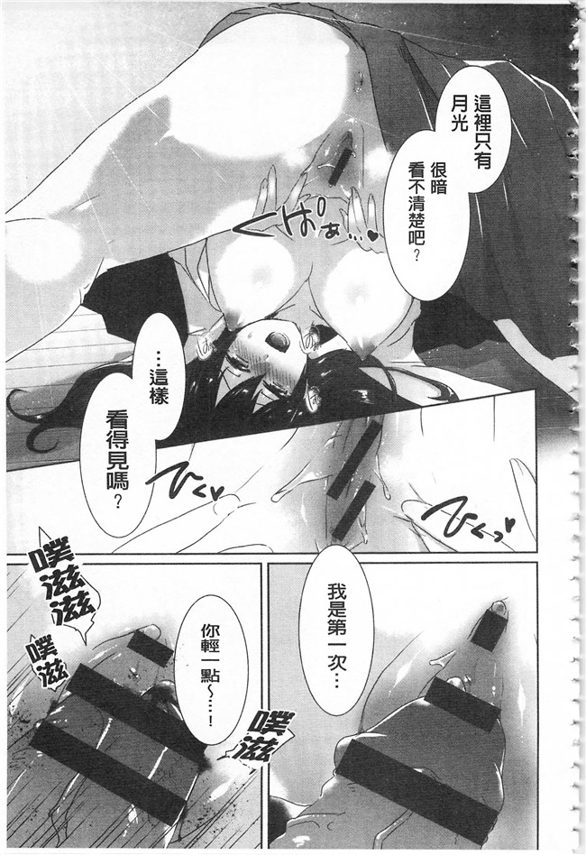 口工漫画之同人誌h本子[gonza] 淫ら姉と熟肉妻