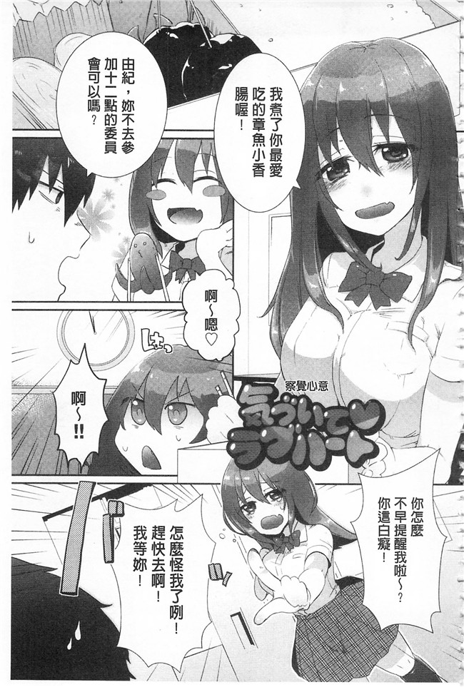 口工漫画之同人誌h本子[gonza] 淫ら姉と熟肉妻