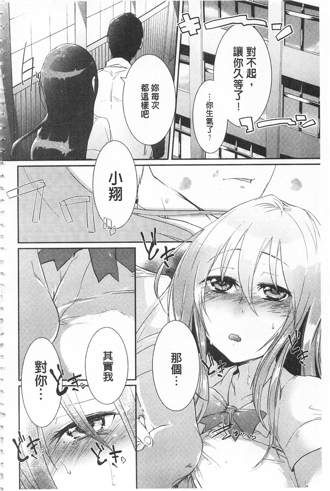 口工漫画之同人誌h本子[gonza] 淫ら姉と熟肉妻