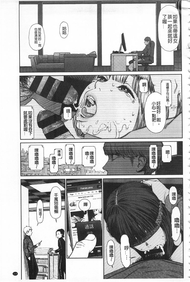 邪恶少女漫画之熟肉合集本子[東山翔] IMPLICITY + 6P小冊子