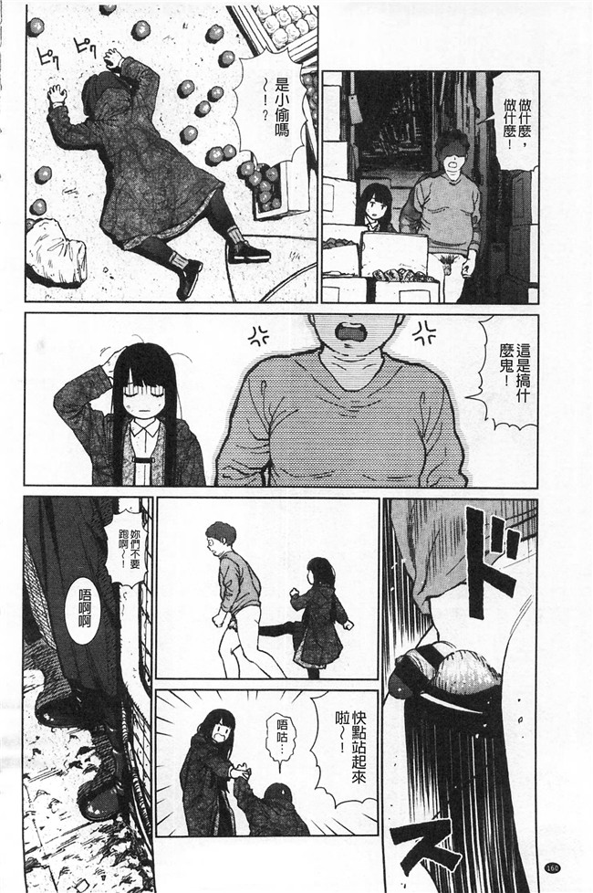 邪恶少女漫画之熟肉合集本子[東山翔] IMPLICITY + 6P小冊子