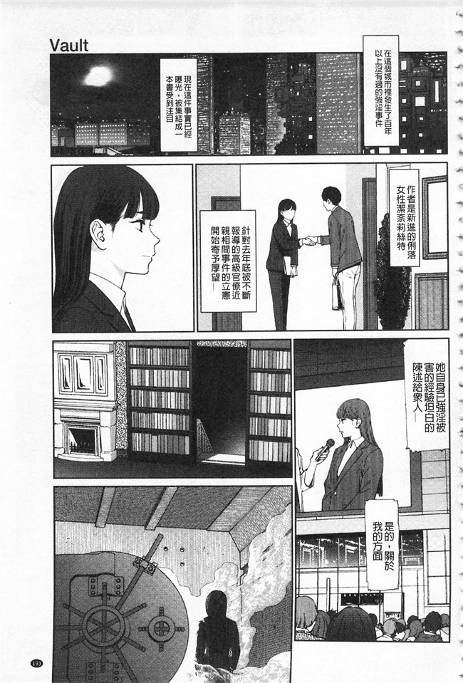 邪恶少女漫画之熟肉合集本子[東山翔] IMPLICITY + 6P小冊子