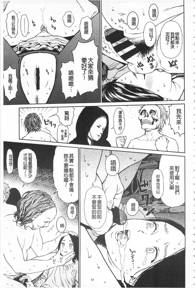 邪恶少女漫画之熟肉合集本子[東山翔] IMPLICITY + 6P小冊子