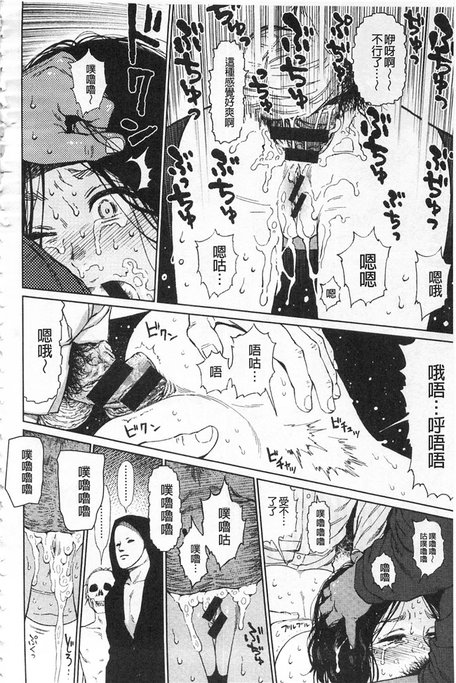 邪恶少女漫画之熟肉合集本子[東山翔] IMPLICITY + 6P小冊子